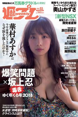 二次元美女内裤