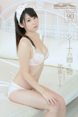 苏家有女苏杳笔趣阁全文