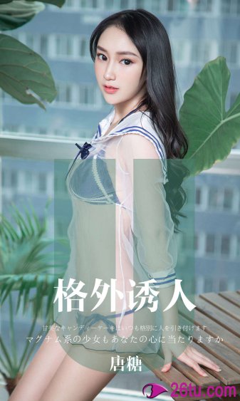 美丽小蜜桃电影